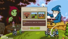 环形帝国2 截图