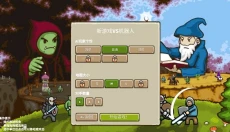 环形帝国2 截图