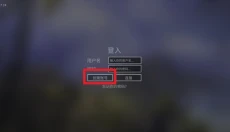 钢铁六角最新版 截图