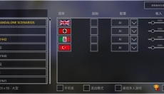 钢铁六角最新版 截图