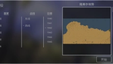 钢铁六角最新版 截图