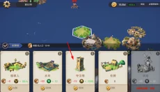 征服者时代 截图