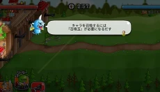 城与龙 截图