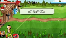 城与龙 截图