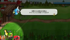 城与龙 截图