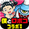 城与龙