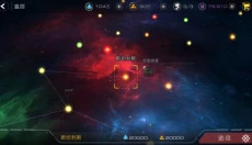 末日远征 截图