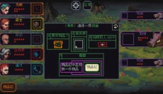 骰子与砍杀 截图