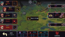 骰子与砍杀 截图