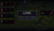 骰子与砍杀 截图