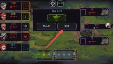 骰子与砍杀 截图