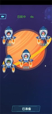 星星捍卫者TD 截图