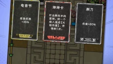 萌宠保卫线 截图