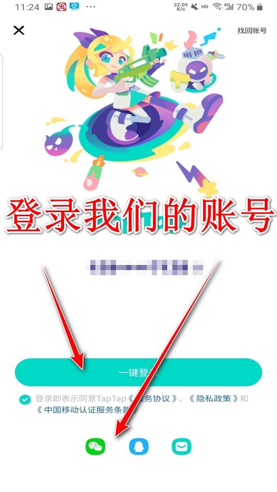 萌宠保卫线手游
