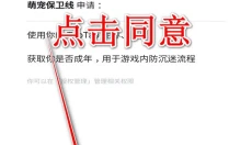 萌宠保卫线 截图