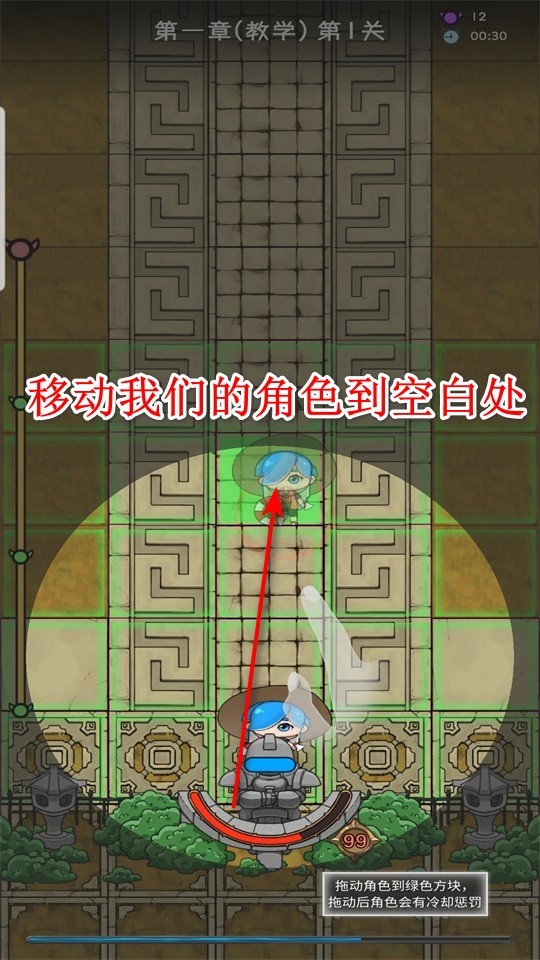 萌宠保卫线手游