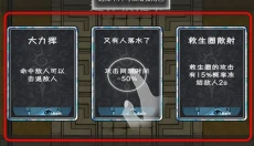 萌宠保卫线 截图