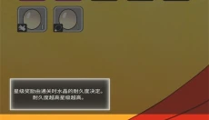 萌宠保卫线 截图