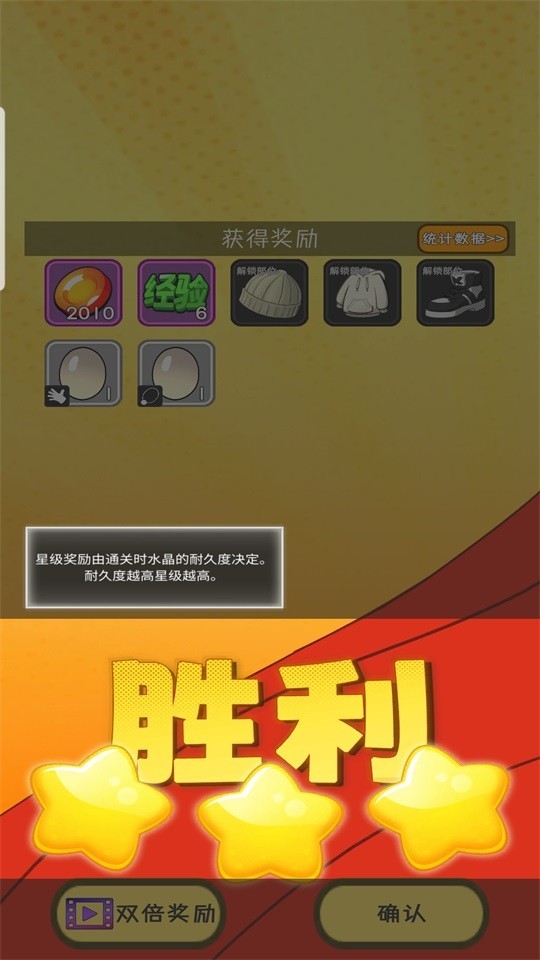 萌宠保卫线手游
