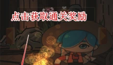 萌宠保卫线 截图
