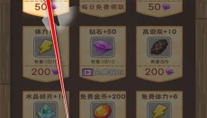 萌宠保卫线 截图