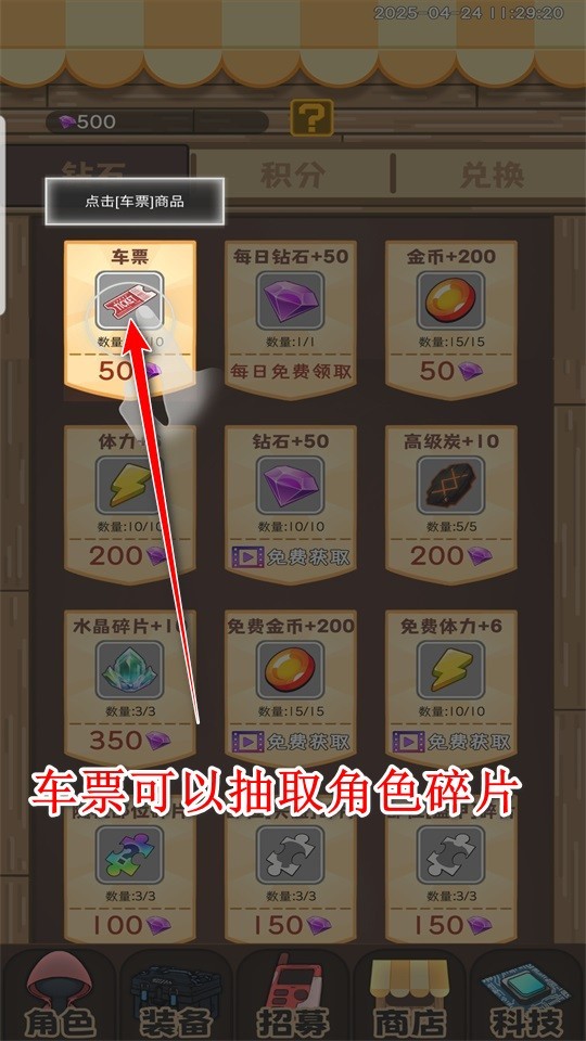 萌宠保卫线手游