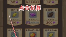 萌宠保卫线 截图