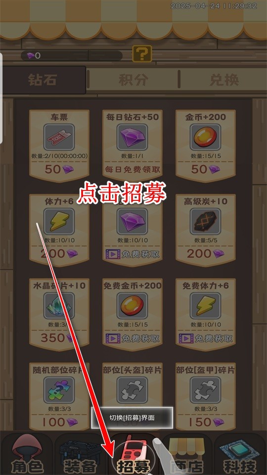 萌宠保卫线手游