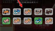 萌宠保卫线 截图