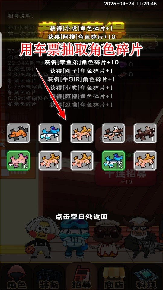 萌宠保卫线手游