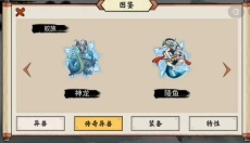 异兽自走棋最新版 截图