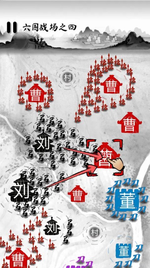 墨战手机版