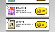 墨战 截图