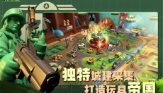 兵人大战正版 截图