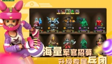 兵人大战正版 截图