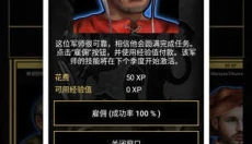 重建帝国时代 截图