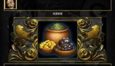 重建帝国时代 截图