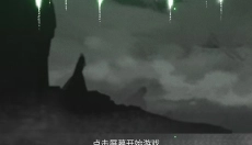 命运岛 截图