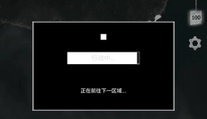 命运岛 截图