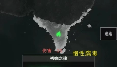 命运岛 截图
