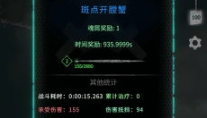 命运岛 截图