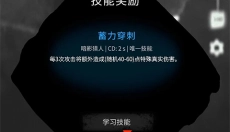 命运岛 截图