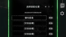 命运岛 截图