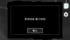 命运岛 截图