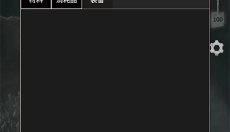 命运岛 截图
