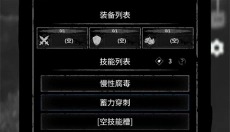 命运岛 截图
