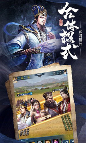 霸业纷争安卓版