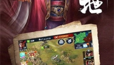 霸业纷争安卓版 截图