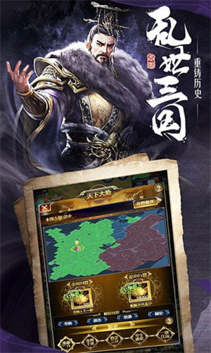 霸业纷争安卓版