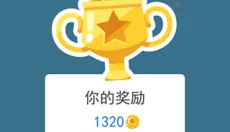 征服世界 截图